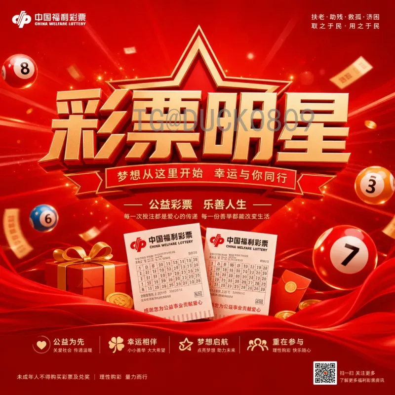 2026世界杯扩军48队是什么意思？全面解读赛制变化与影响