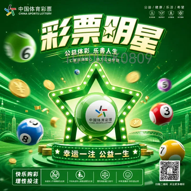 2026美加墨世界杯开幕式直播全攻略：时间、地点与观看方式