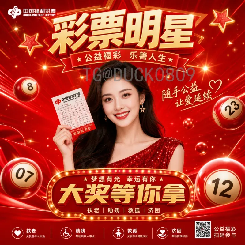 2026美加墨世界杯分组抽签查询指南：完整赛程与球队解析